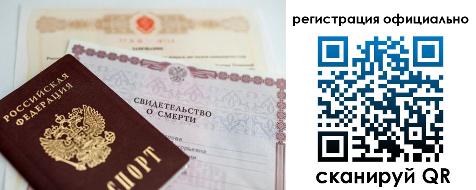 прописка 2025 в Дзержинском