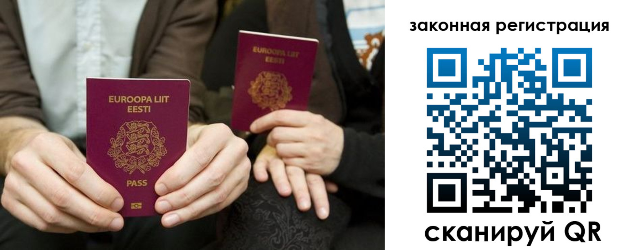 прописка в квартире в Дзержинском
