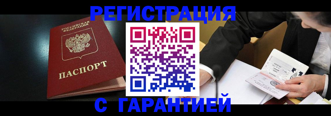 регистрация для дет. сада в Дзержинском